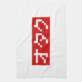 Linge De Cuisine OTAKU 8 bits Pixel japonais Katakana BLOC (Vertical)