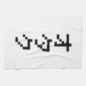 Linge De Cuisine OTAKU 8 bits Pixel japonais Katakana vertical (Horizontal)
