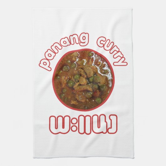 Linge De Cuisine Panang Thai Curry ... Thaïlande Street Food (Vertical)