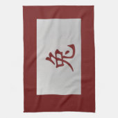 Linge De Cuisine Panneau chinois zodiaque rouge lapin (Vertical)