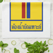 Linge De Cuisine Panneau thaïlandais ⚠ toilettes Ladyboy ⚠ (Plié)