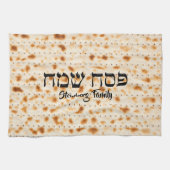 Linge De Cuisine Pâque hébreu simple Matzah (Horizontal)