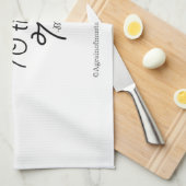 Linge De Cuisine Pardonner 70 fois 7 (Quart Plié)