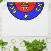 Linge De Cuisine Pékin Chine (Plié)