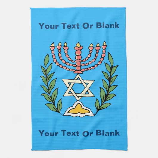 Linge De Cuisine Persian Magen David Menorah (Vertical)