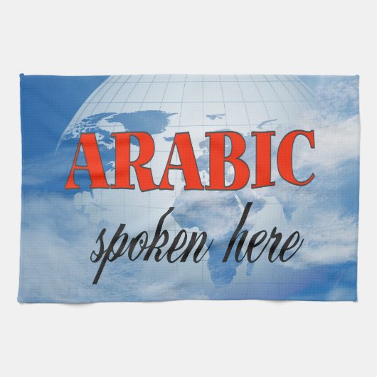 Linge De Cuisine Piques arabes (Horizontal)