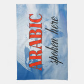 Linge De Cuisine Piques arabes (Vertical)