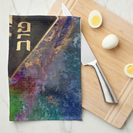 Linge De Cuisine PixDezines Couverture Challah/Dîner Shabbat (Quart Plié)