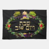 Linge De Cuisine PixDezines Couverture Challah/Dîner Shabbat (Horizontal)