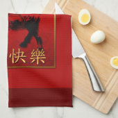 Linge De Cuisine Ram Sheep Chèvre Année chinoise Salutation Serviet (Quart Plié)