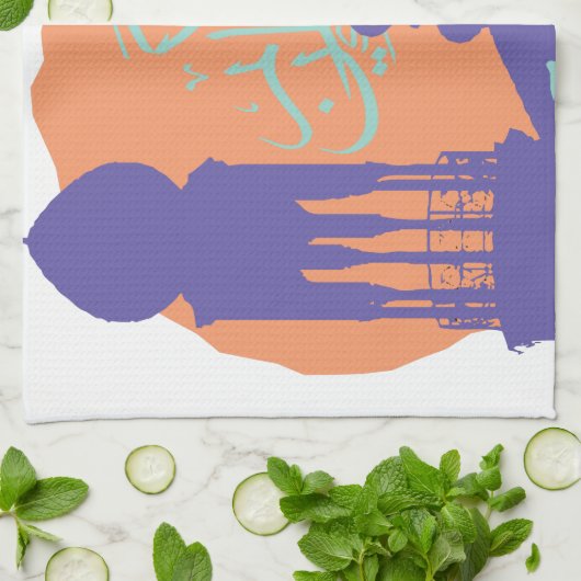 Linge De Cuisine Ramadan Mubarak (Plié)