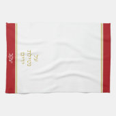 Linge De Cuisine Red Jewish Al Netilat Yadayim lavage de mains (Horizontal)