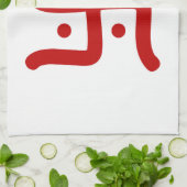 Linge De Cuisine religion indoue traditionnelle indienne de symbole (Plié)