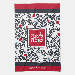 Linge De Cuisine Rosh Hashanah Hébreu voeux du Nouvel An juif