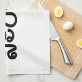 Linge De Cuisine Sabaidee ♦ Bonjour en Lao / Laos / Laotien Script  (Quart Plié)