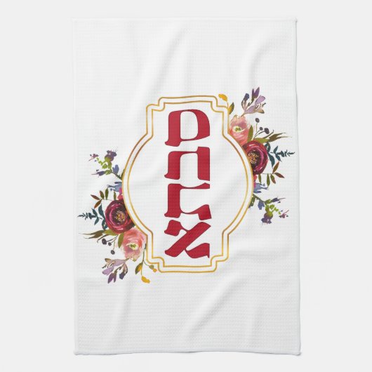 Linge De Cuisine Savta - Grand-mère en hébreu (Vertical)