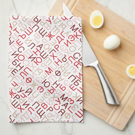 Linge De Cuisine Script cyrillique russe (Quart Plié)