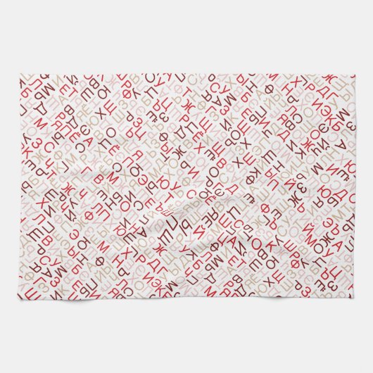 Linge De Cuisine Script cyrillique russe (Horizontal)