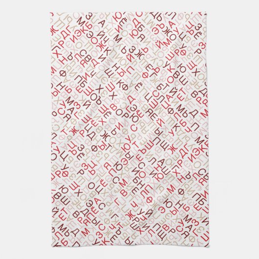 Linge De Cuisine Script cyrillique russe (Vertical)