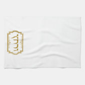 Linge De Cuisine Seder de Pâque Blanc et Or (Horizontal)