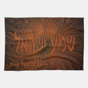 Linge De Cuisine Shema en bois sculpté Yisrael