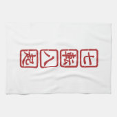 Linge De Cuisine Shichiten Hakki (Horizontal)