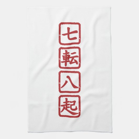 Linge De Cuisine Shichiten Hakki (Vertical)