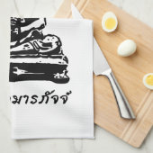 Linge De Cuisine Shivago Komarpaj Bouddha de massage thaïlandais (Quart Plié)