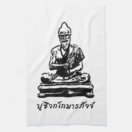 Linge De Cuisine Shivago Komarpaj Bouddha de massage thaïlandais (Vertical)