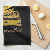 Linge De Cuisine Shivago Komarpaj Bouddha du massage thaï (Quart Plié)