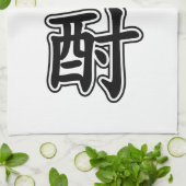 LINGE DE CUISINE SHOCHU 焼 酎 (Plié)