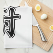 LINGE DE CUISINE SHOCHU 焼 酎 (Quart Plié)