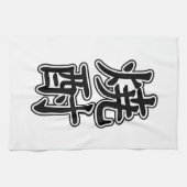 LINGE DE CUISINE SHOCHU 焼 酎 (Horizontal)