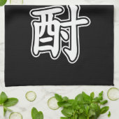 LINGE DE CUISINE SHOCHU 焼 酎 (Plié)