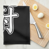 LINGE DE CUISINE SHOCHU 焼 酎 (Quart Plié)