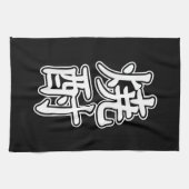 LINGE DE CUISINE SHOCHU 焼 酎 (Horizontal)