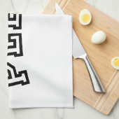 LINGE DE CUISINE S'IL TE PLAÎT (Quart Plié)