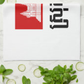 Linge De Cuisine Srok Khmer (Plié)