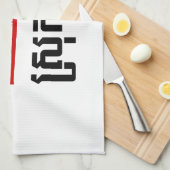 Linge De Cuisine Srok Khmer (Quart Plié)