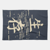 Linge De Cuisine "Survie" en langue asiatique (Horizontal)