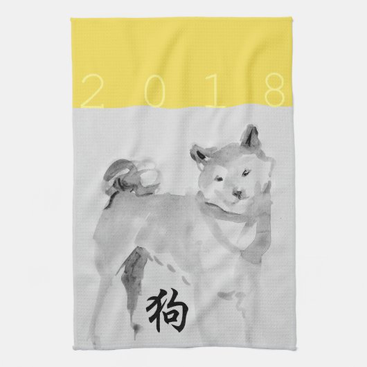 Linge De Cuisine Symbole du Nouvel An chinois Chien 2018 Zodiac K T (Vertical)