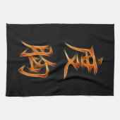 Linge De Cuisine Symbole japonais de kanji de courage (Horizontal)