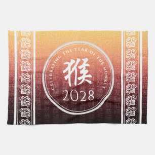 Linge De Cuisine Symbole lunaire du singe 猴 or rouge chinois Zodiac