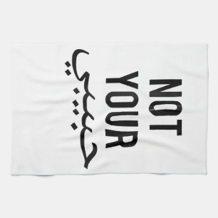 Linge De Cuisine T-shirt Feminism Femme Manifestation Pas Ton Habib