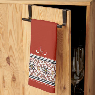 Linge De Cuisine Tapis de Wudu Rouge Motif Arabe Ajouter Votre Text