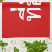 Linge De Cuisine Tee-huk ~ Aimé en thaï-islan (Plié)