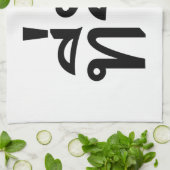 Linge De Cuisine Tee-rak ~ My Love in Thai Language (Plié)