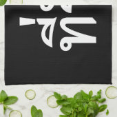 Linge De Cuisine Tee-rak ~ My Love in Thai Language (Plié)