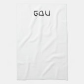 Linge De Cuisine Texte hébreu simple minimal Pesach (Vertical)