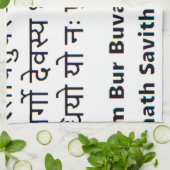 Linge De Cuisine Texte Sanskrit original :  L'incantation de (Plié)